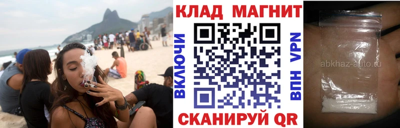 Наркота Николаевск-на-Амуре Марихуана  АМФЕТАМИН  гидра ONION  COCAIN  Alpha-PVP  Мефедрон  Бутират 