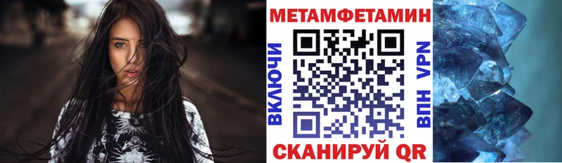 АМФЕТАМИН Premium  MEGA ССЫЛКА  Николаевск-на-Амуре  где можно купить наркотик 