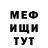 Первитин кристалл Montenegro TV