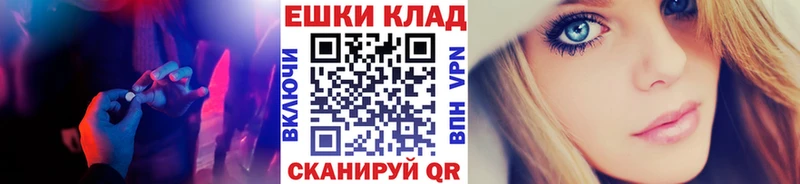 OMG рабочий сайт  Николаевск-на-Амуре  Ecstasy Cube 