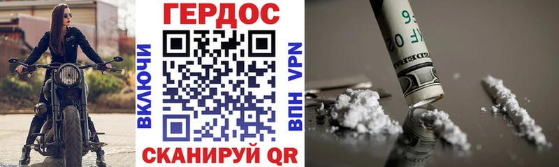 цена   Николаевск-на-Амуре  ГЕРОИН Афган 