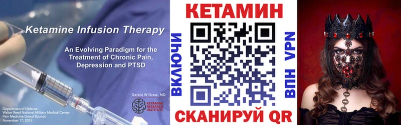 мориарти клад  Николаевск-на-Амуре  КЕТАМИН VHQ 
