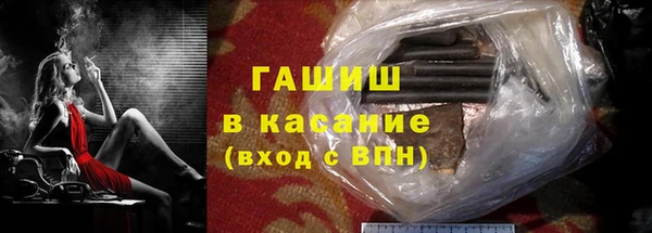 spice Волосово