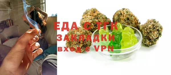 мескалин Вязники