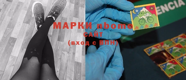 соль курить ск Володарск