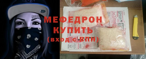 соль курить ск Володарск