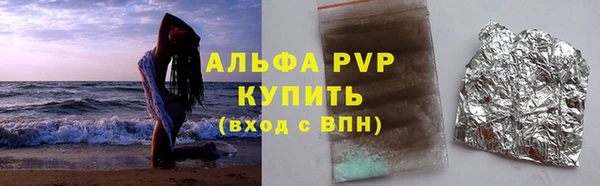 мефедрон мука Волоколамск