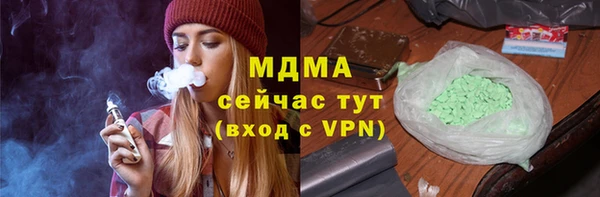 мефедрон мука Волоколамск