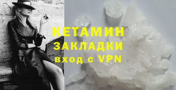 мескалин Вязники