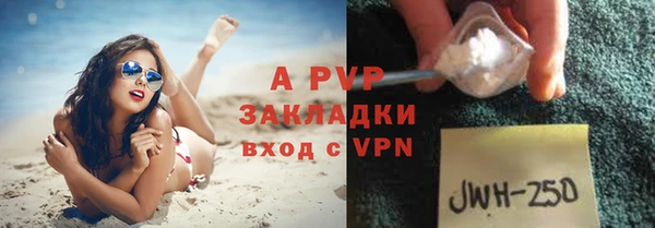 мефедрон мука Волоколамск