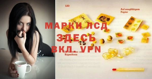 мефедрон мука Волоколамск