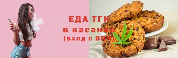 мефедрон мука Волоколамск