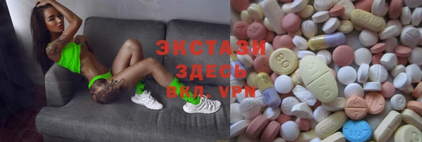 spice Волосово