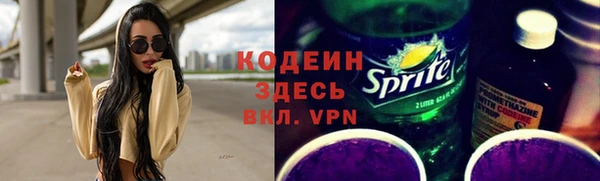 spice Волосово