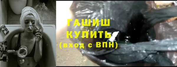 мефедрон мука Волоколамск