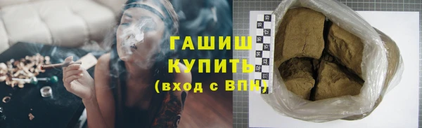 spice Волосово