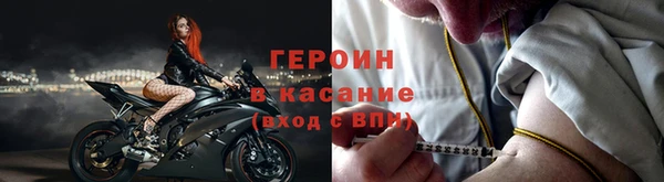 мефедрон мука Волоколамск