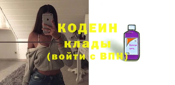 скорость mdpv Вязьма