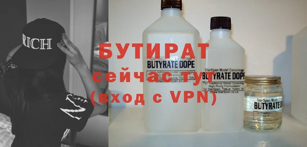 соль курить ск Володарск