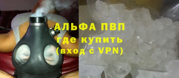 мефедрон мука Волоколамск