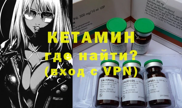 скорость mdpv Вязьма