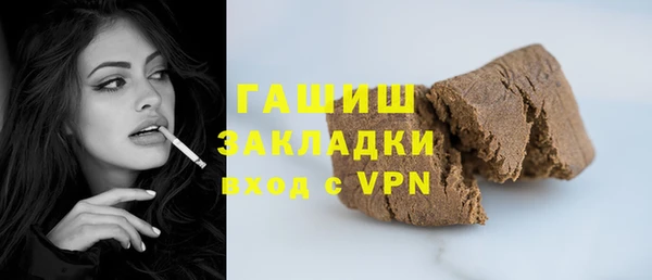мефедрон мука Волоколамск