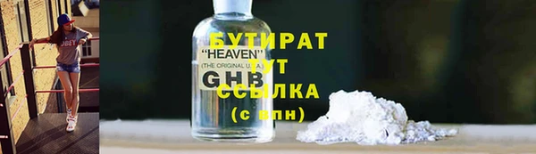 spice Волосово