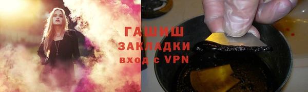 соль курить ск Володарск