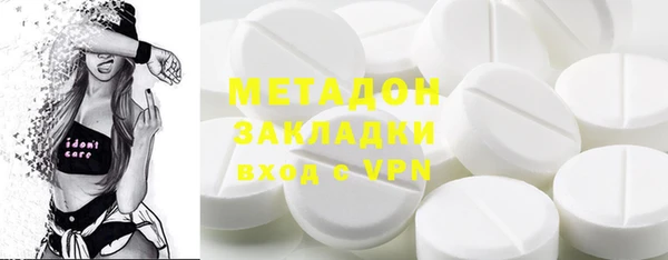 соль курить ск Володарск