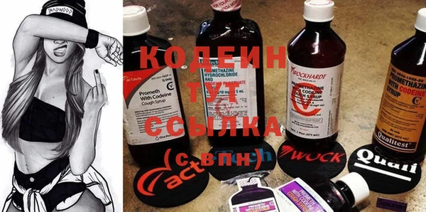 соль курить ск Володарск