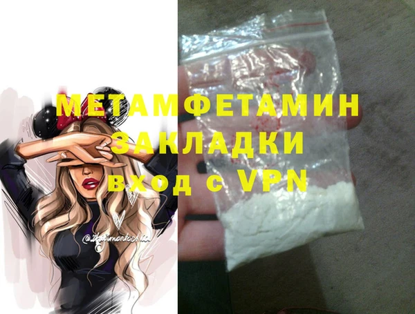 spice Волосово