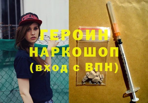 spice Волосово