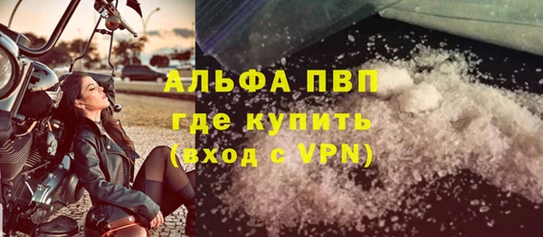 соль курить ск Володарск