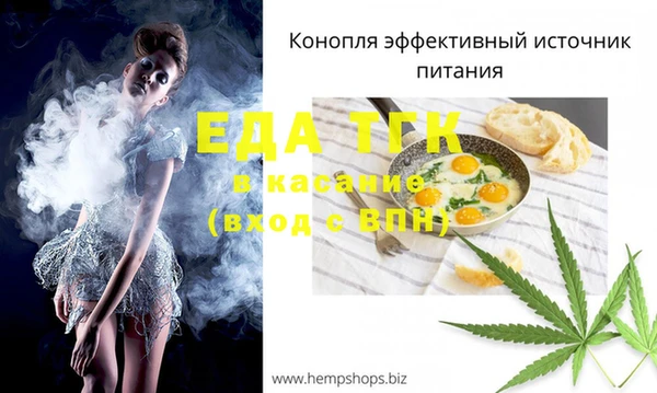 мефедрон мука Волоколамск