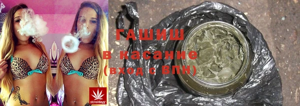 соль курить ск Володарск