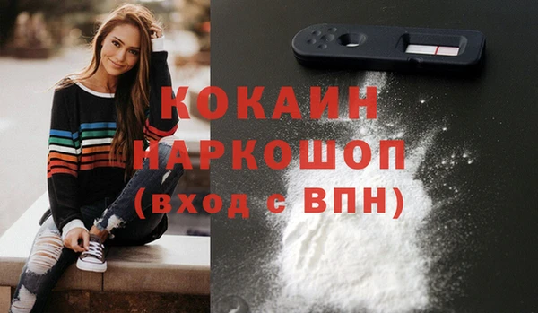 соль курить ск Володарск