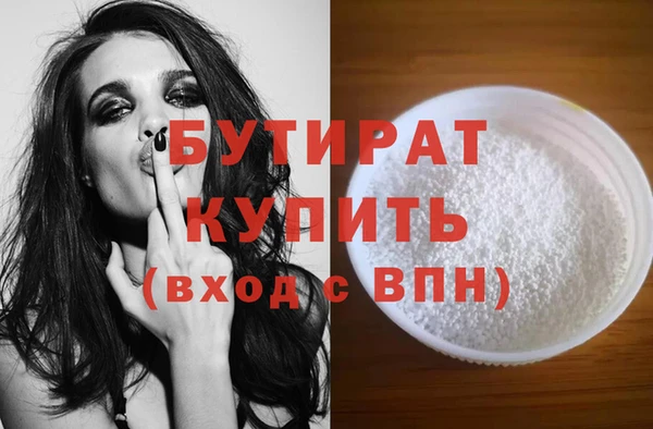мефедрон мука Волоколамск
