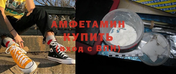 мефедрон мука Волоколамск