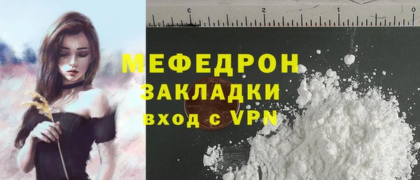 spice Волосово
