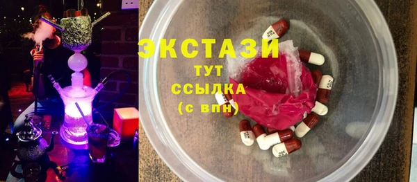 spice Волосово