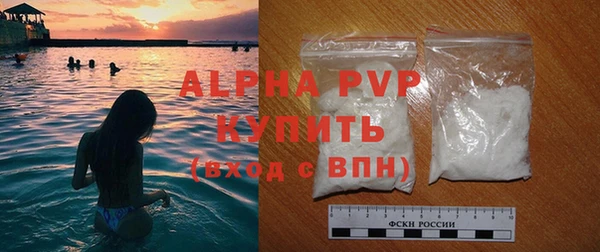 spice Волосово