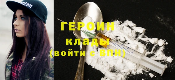 соль курить ск Володарск