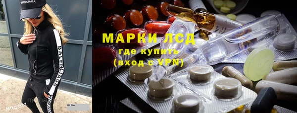 соль курить ск Володарск