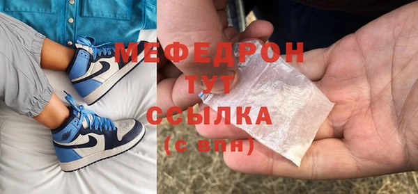 соль курить ск Володарск