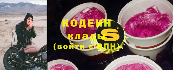 соль курить ск Володарск