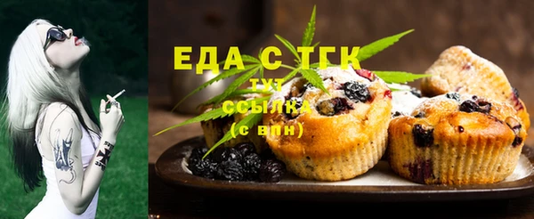 spice Волосово