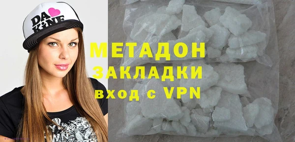 мефедрон мука Волоколамск