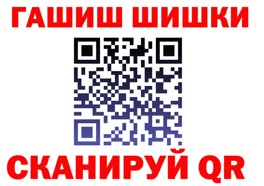 ГАШ VHQ зеркало маркетплейс мега Николаевск-на-Амуре