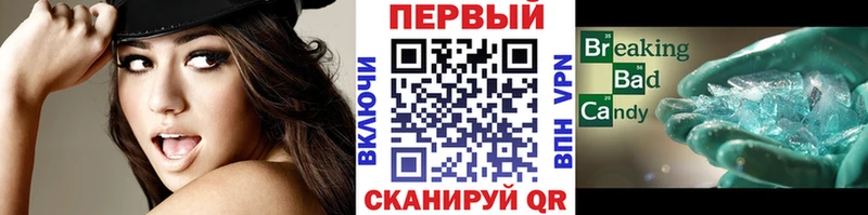 Метамфетамин мет Николаевск-на-Амуре
