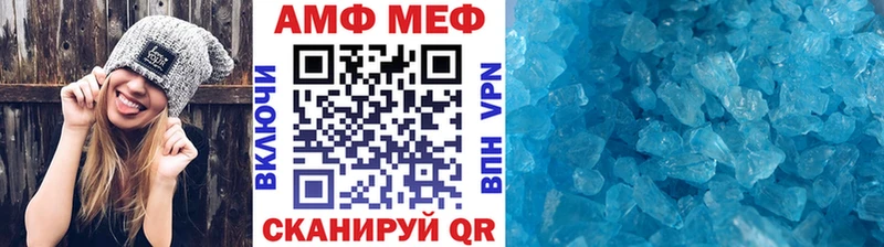 где купить наркоту  Николаевск-на-Амуре  Метамфетамин Декстрометамфетамин 99.9% 